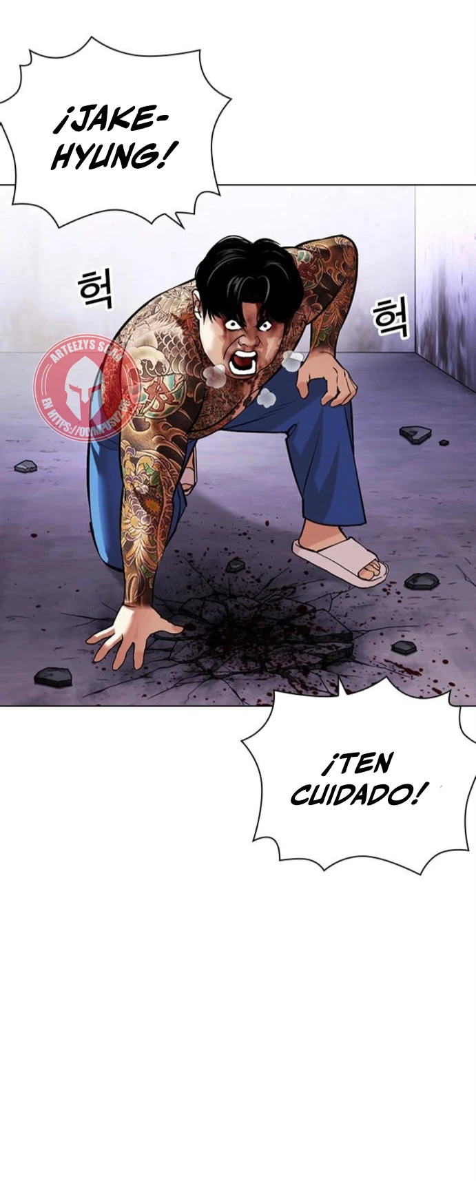 Nueva cara capítulo 466 página 12