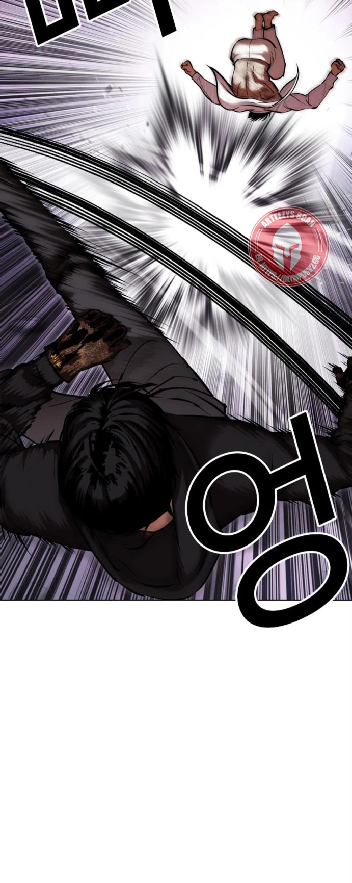 Nueva cara capítulo 466 página 45