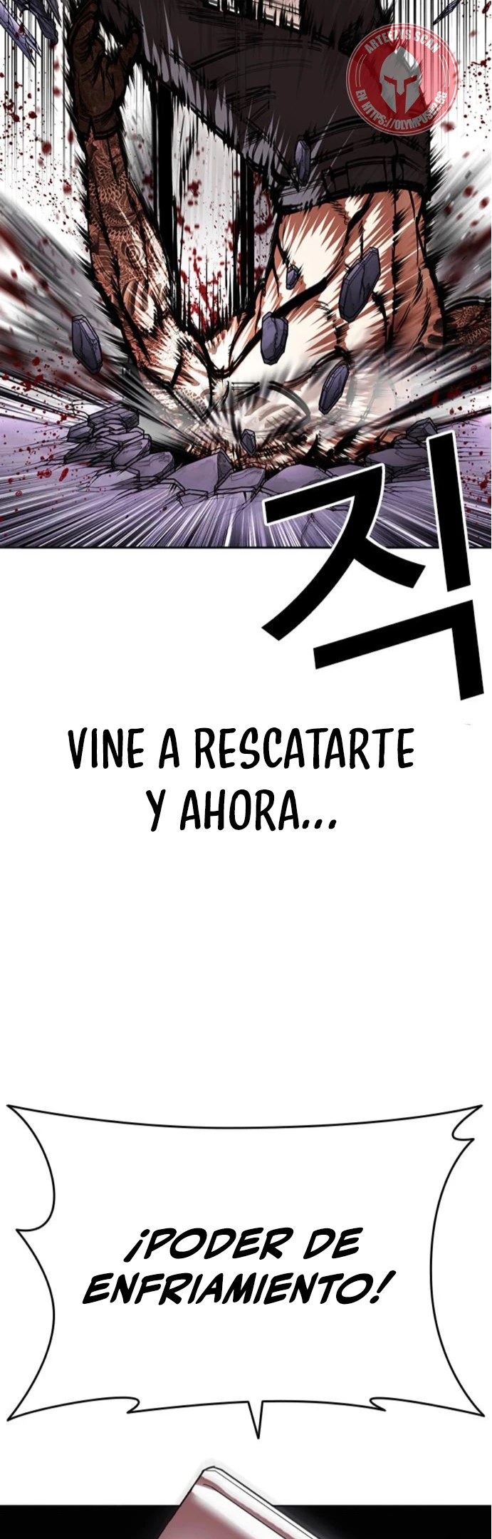 Nueva cara capítulo 466 página 75