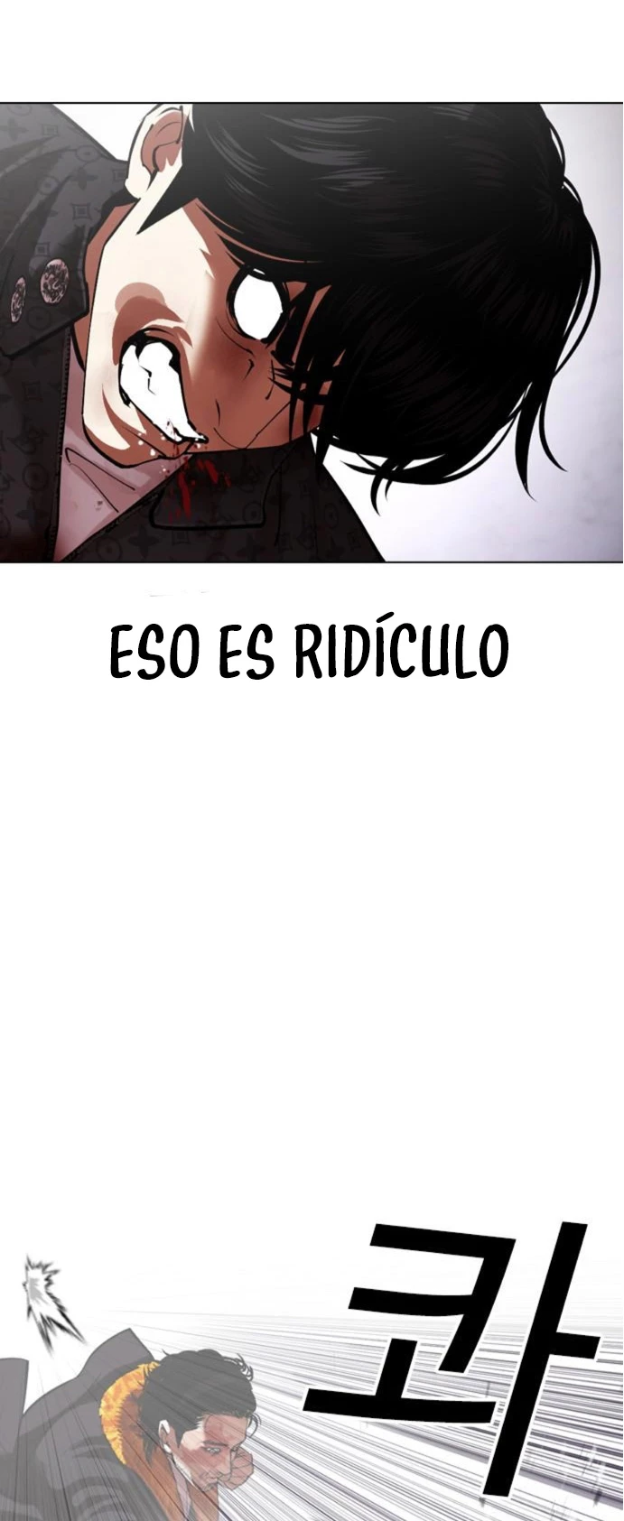 Nueva cara capítulo 467 página 85