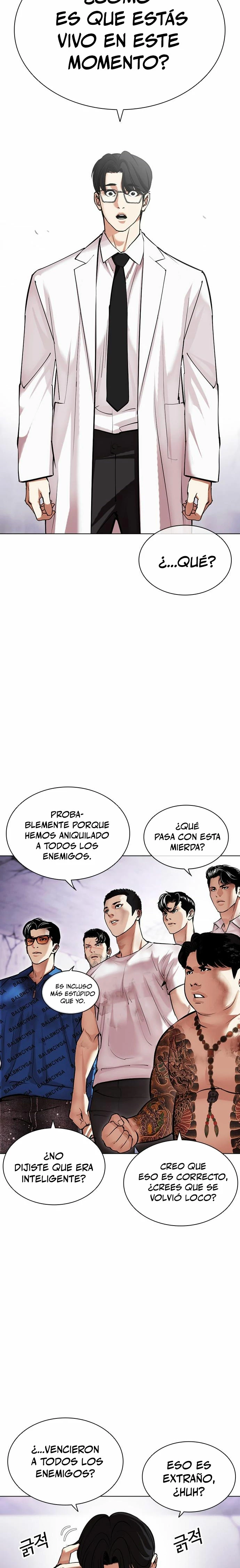Nueva cara capítulo 471 página 23