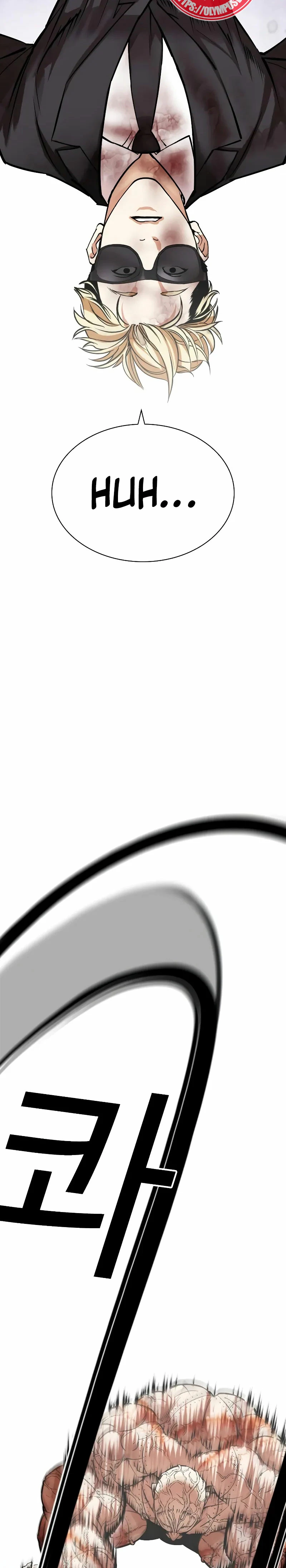 Nueva cara capítulo 473 página 6