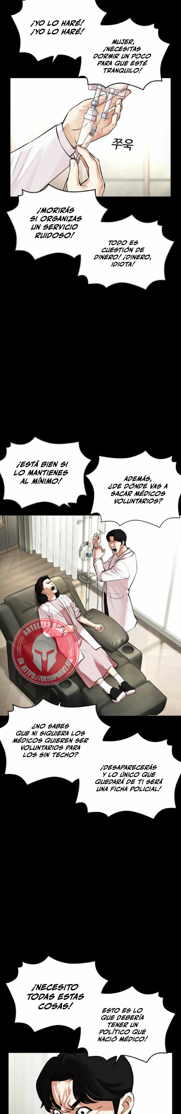 Nueva cara capítulo 474 página 21