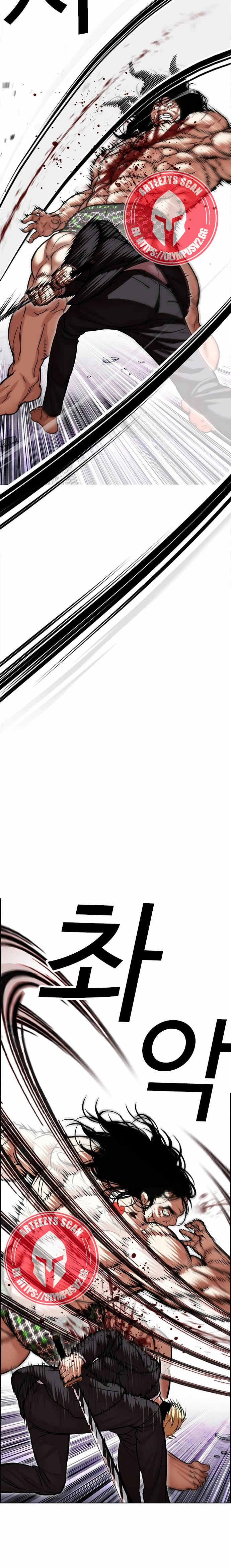 Nueva cara capítulo 476 página 12