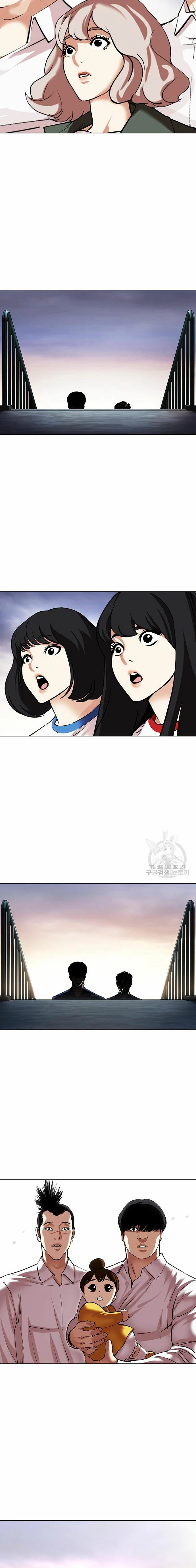 Nueva cara capítulo 477 página 26