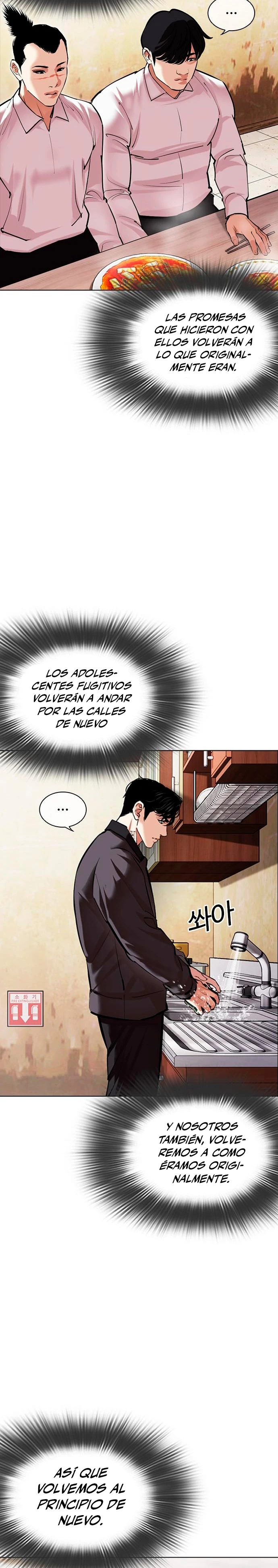 Nueva cara capítulo 478 página 22