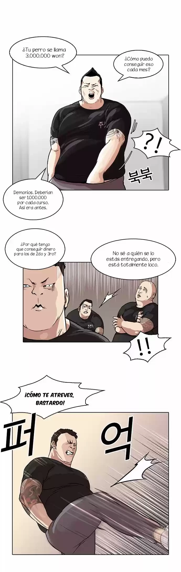 Nueva cara capítulo 48 página 16