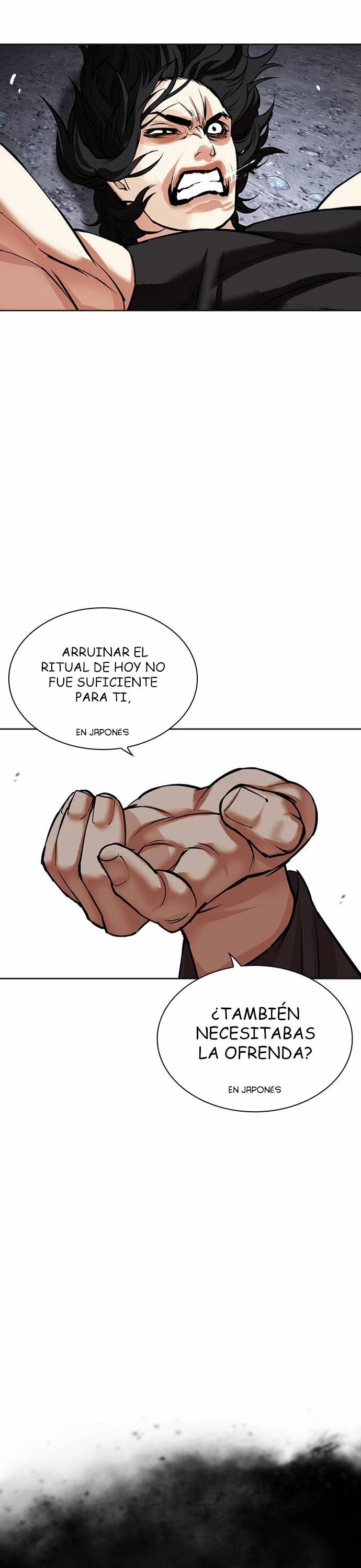 Nueva cara capítulo 485 página 17