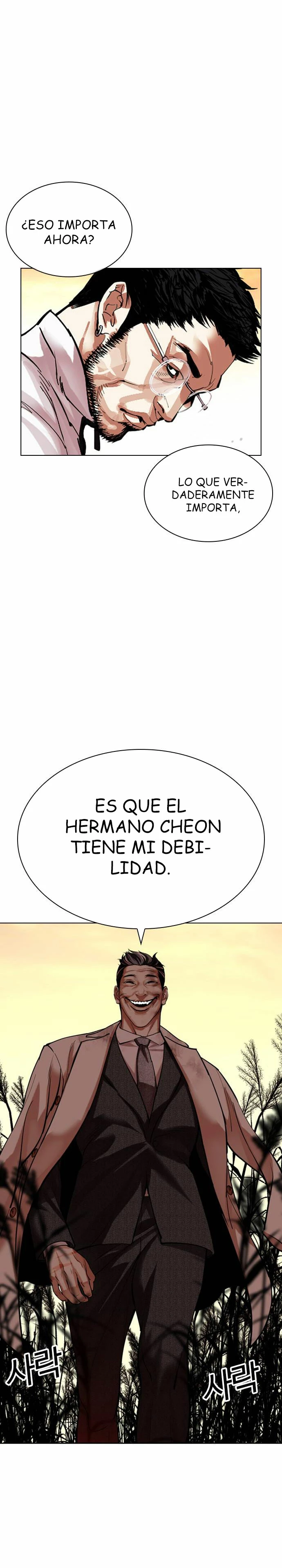 Nueva cara capítulo 487 página 19