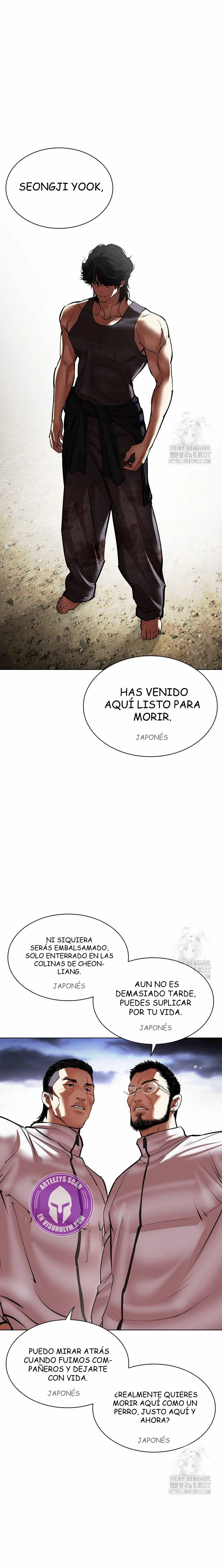Nueva cara capítulo 490 página 14