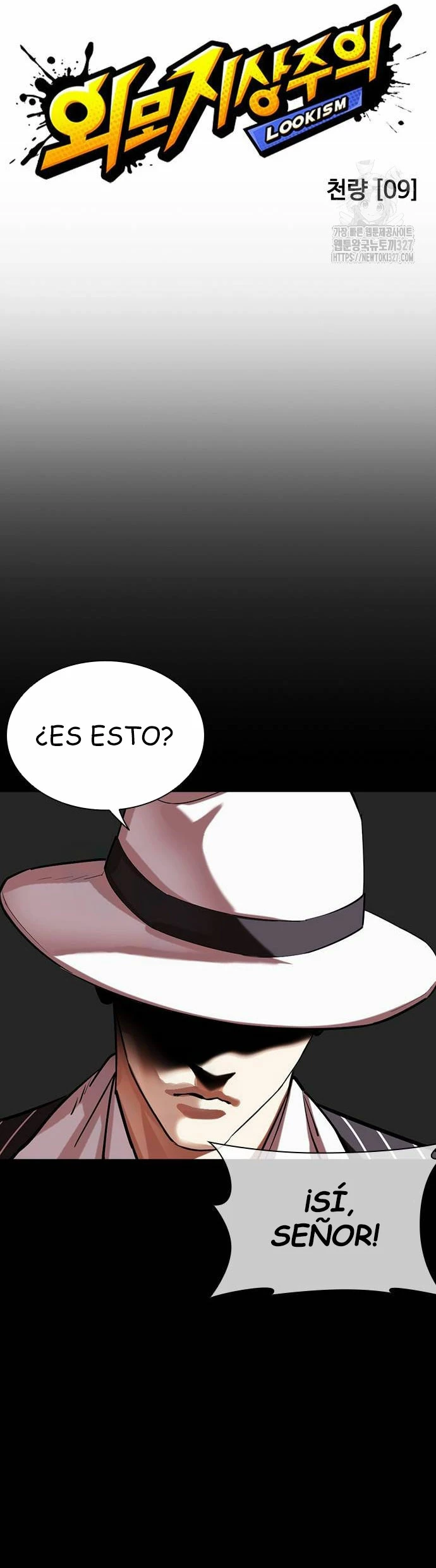 Nueva cara capítulo 490 página 17