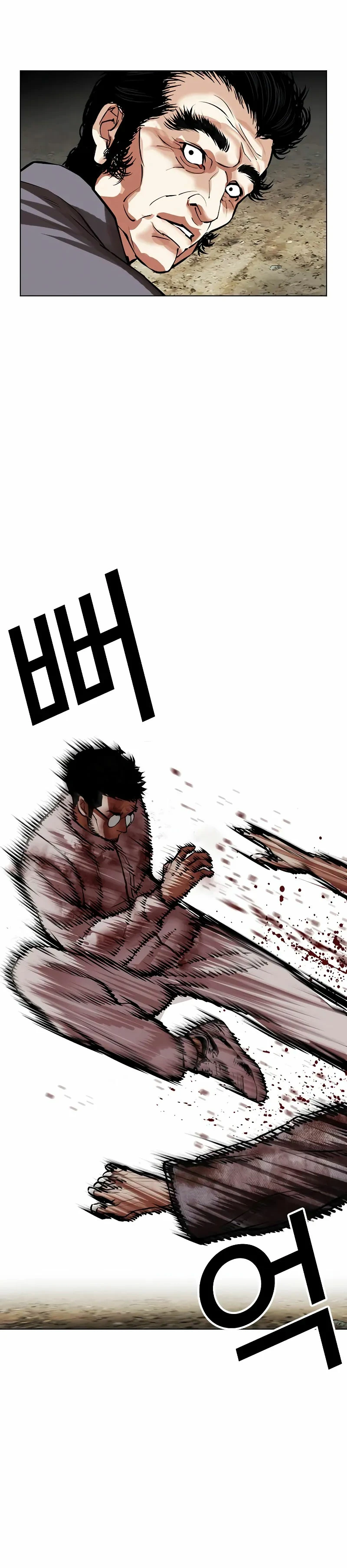 Nueva cara capítulo 492 página 60
