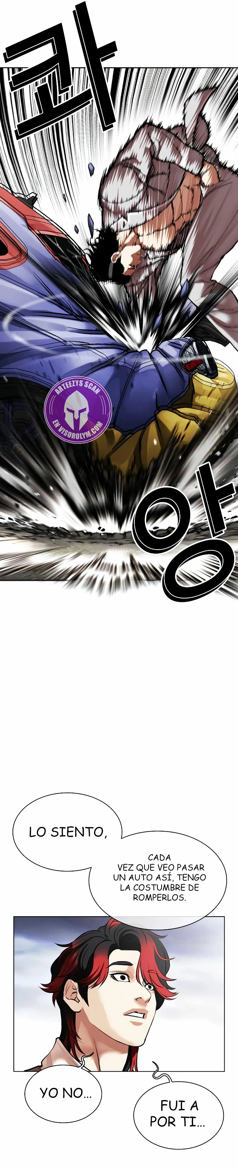 Nueva cara capítulo 493 página 16
