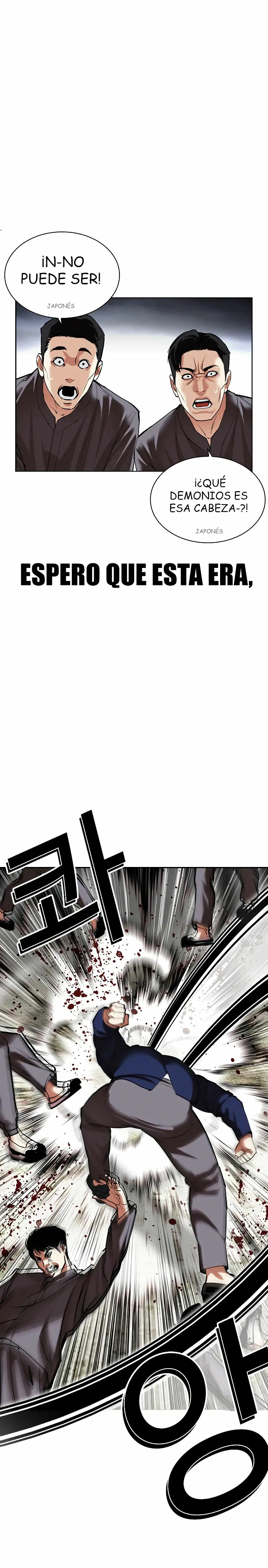 Nueva cara capítulo 493 página 32