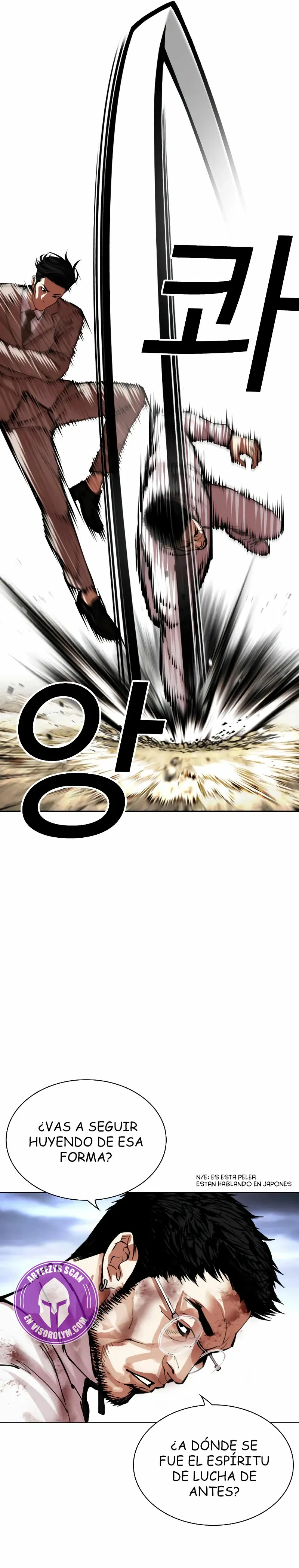 Nueva cara capítulo 494 página 22