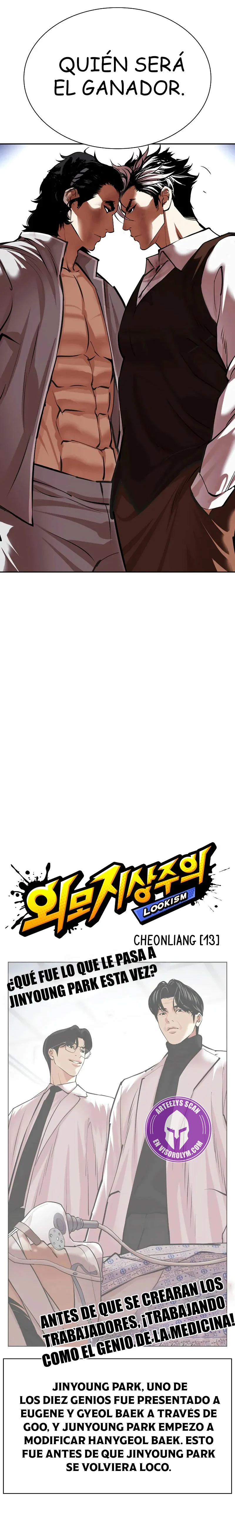 Nueva cara capítulo 494 página 7
