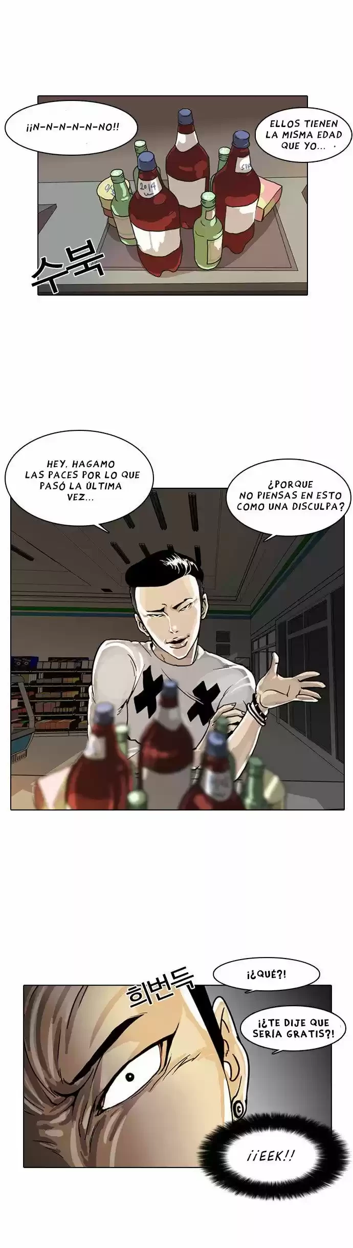Nueva cara capítulo 5 página 20