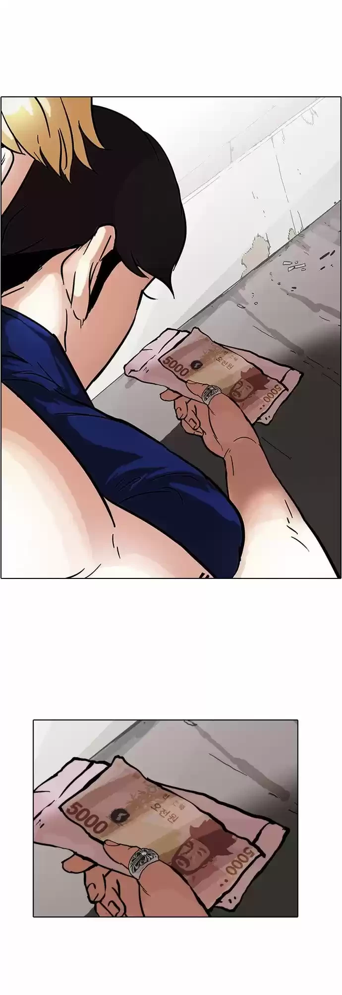 Nueva cara capítulo 50 página 22