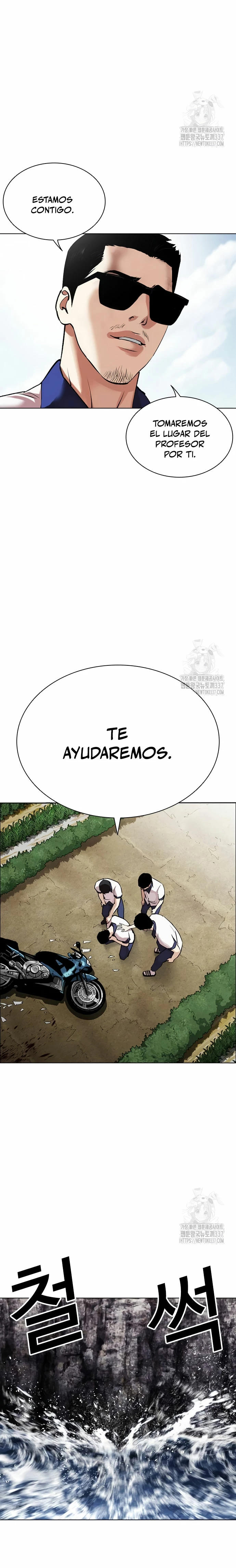Nueva cara capítulo 500 página 51