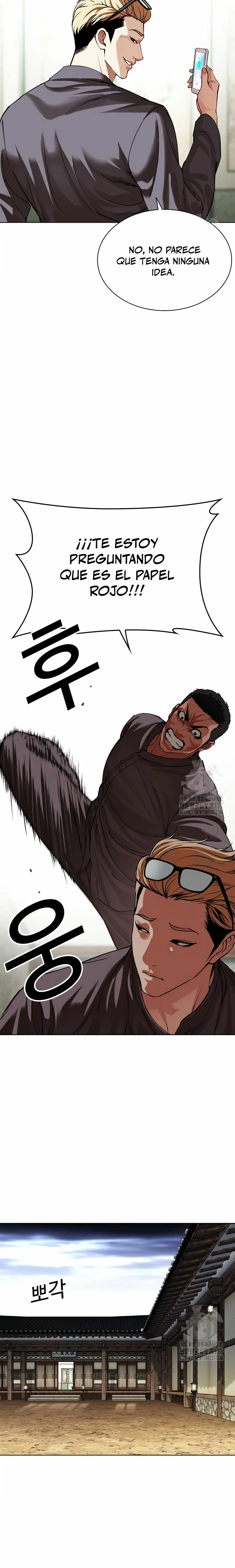 Nueva cara capítulo 500 página 6