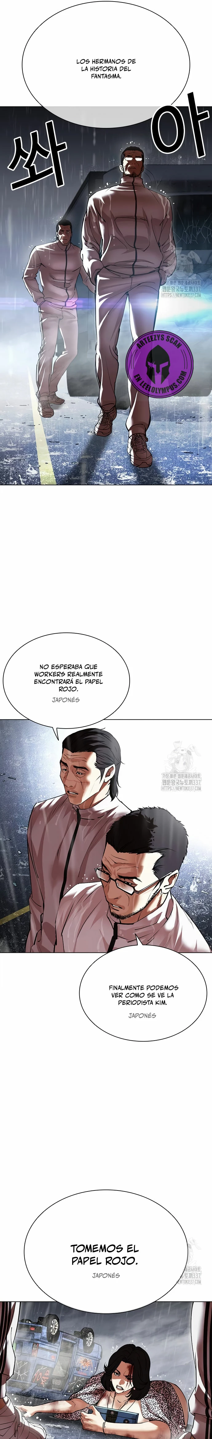 Nueva cara capítulo 503 página 48