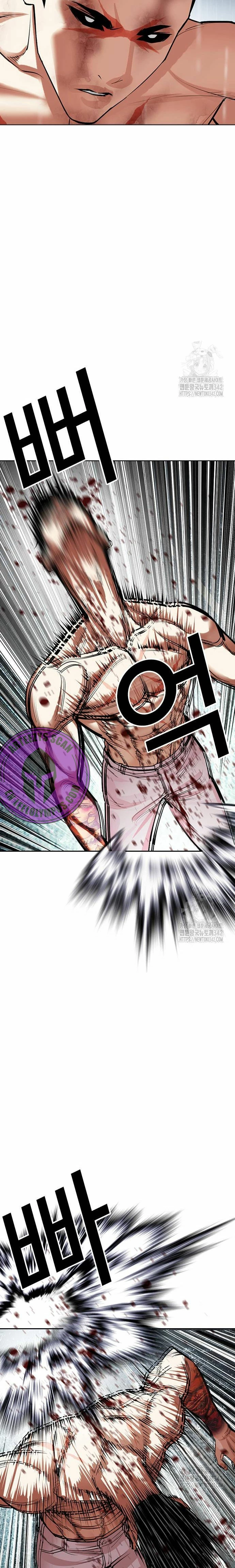 Nueva cara capítulo 507 página 21