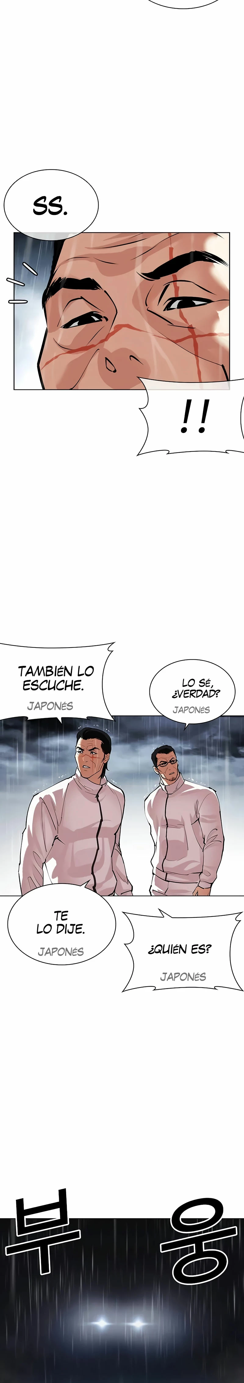 Nueva cara capítulo 508 página 6