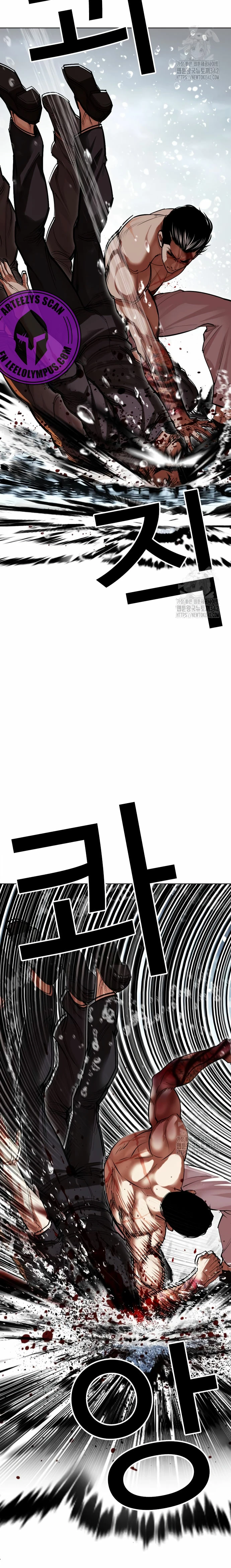 Nueva cara capítulo 509 página 45