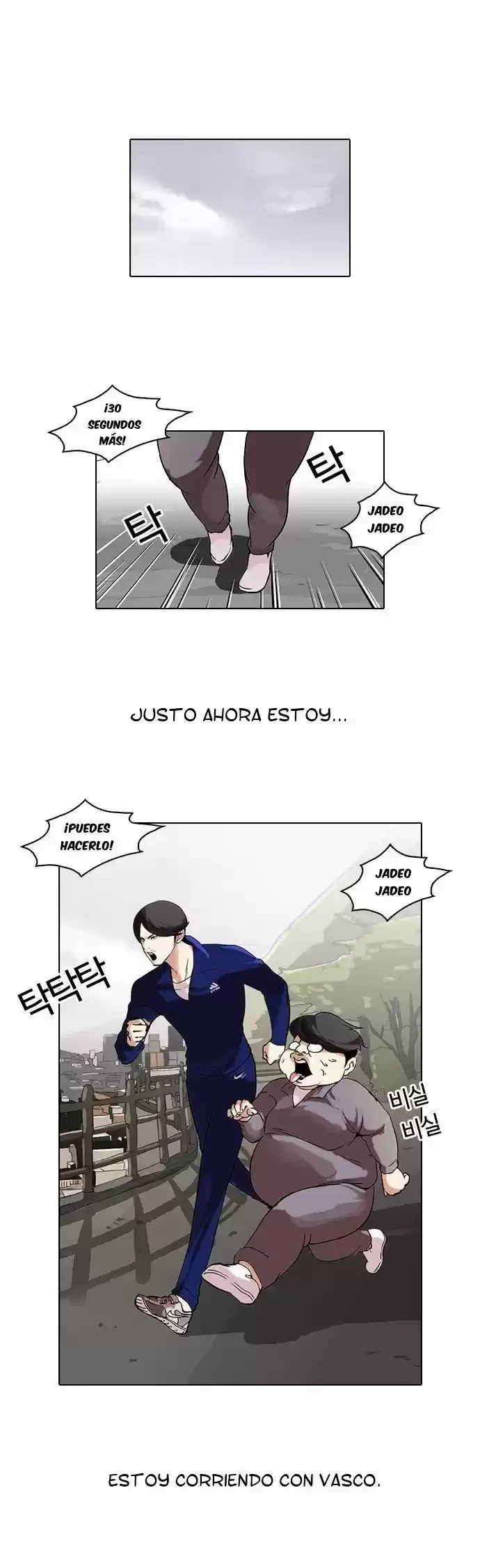 Nueva cara capítulo 51 página 3
