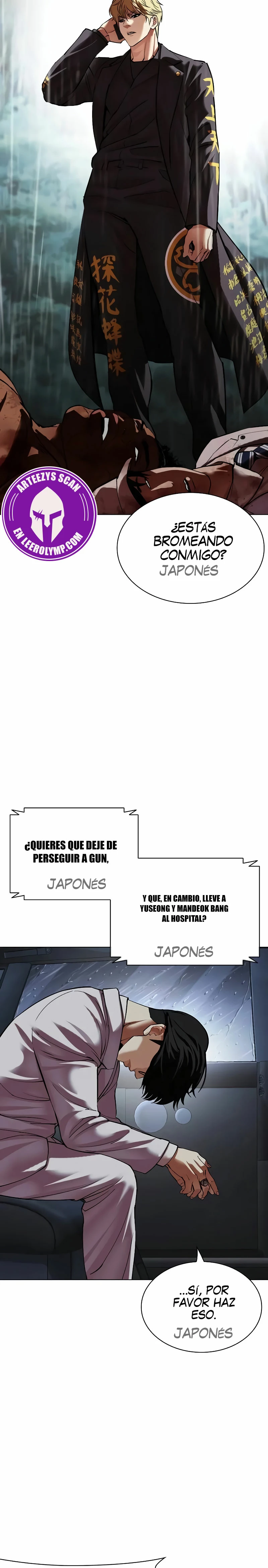 Nueva cara capítulo 512 página 11