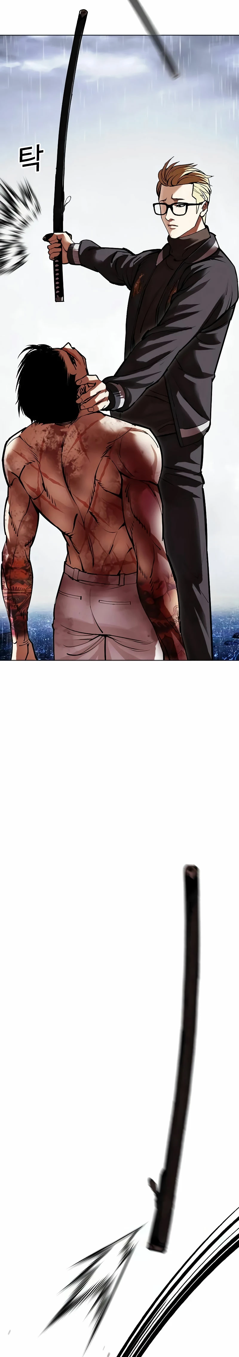 Nueva cara capítulo 513 página 33