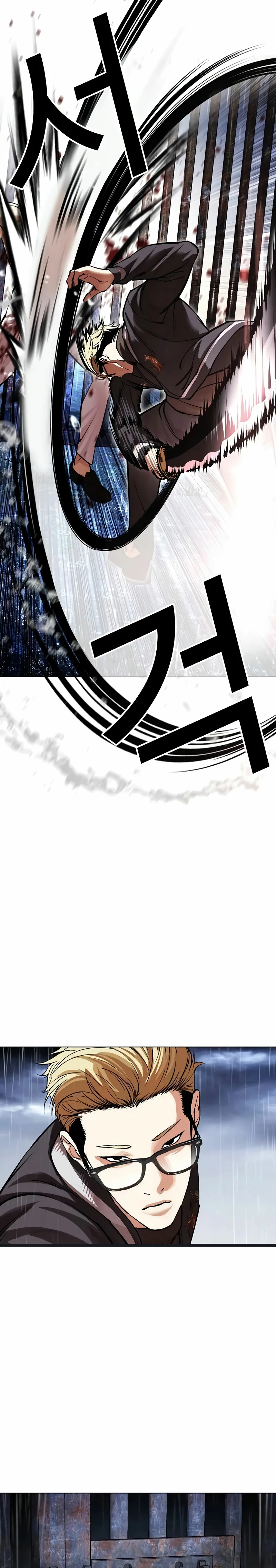 Nueva cara capítulo 513 página 34