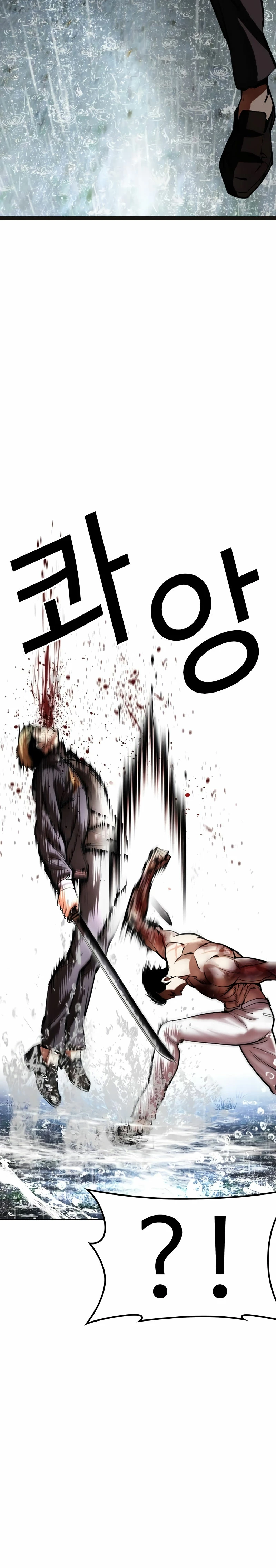 Nueva cara capítulo 514 página 25