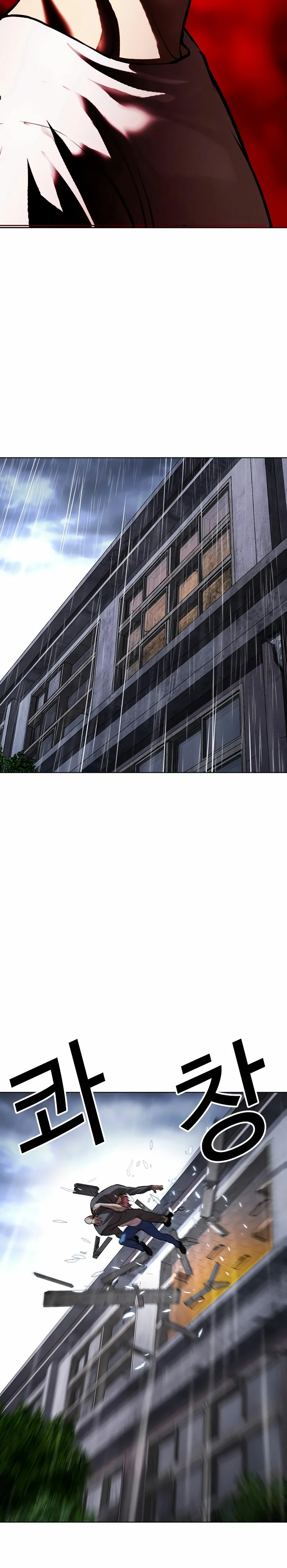Nueva cara capítulo 514 página 3