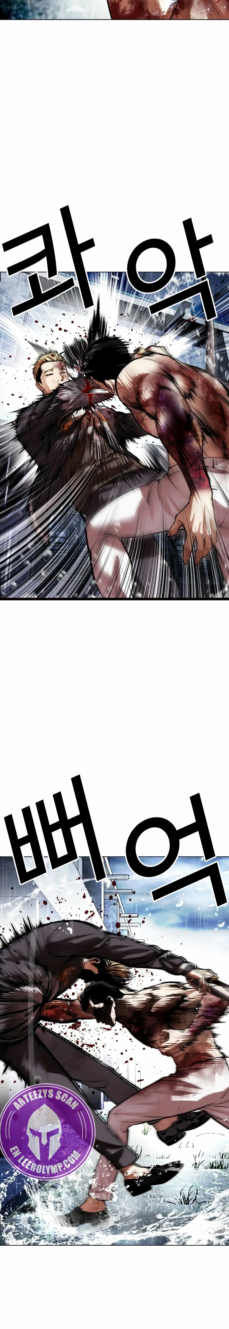 Nueva cara capítulo 514 página 33