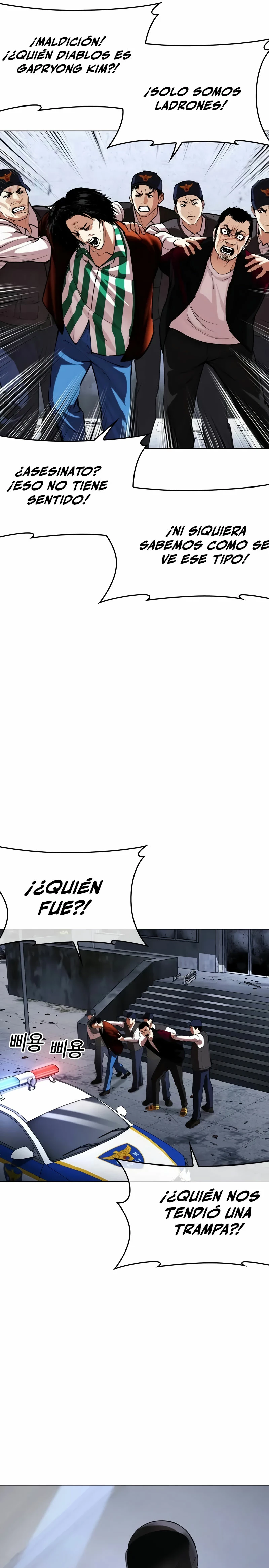Nueva cara capítulo 518 página 20