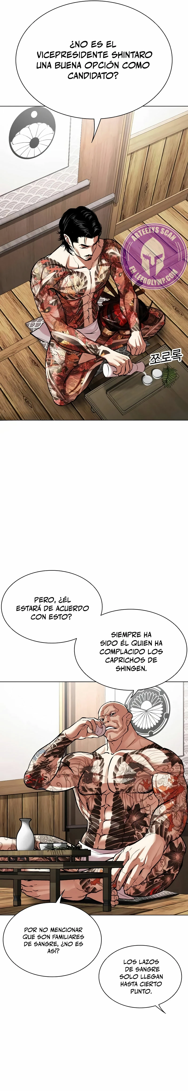 Nueva cara capítulo 521 página 20