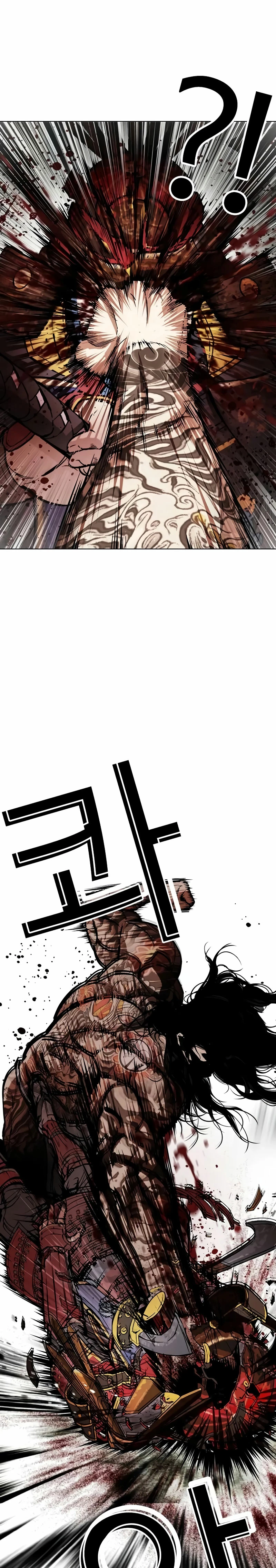 Nueva cara capítulo 521 página 48