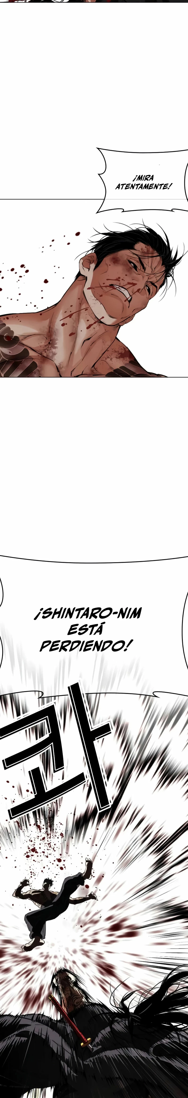 Nueva cara capítulo 525 página 17