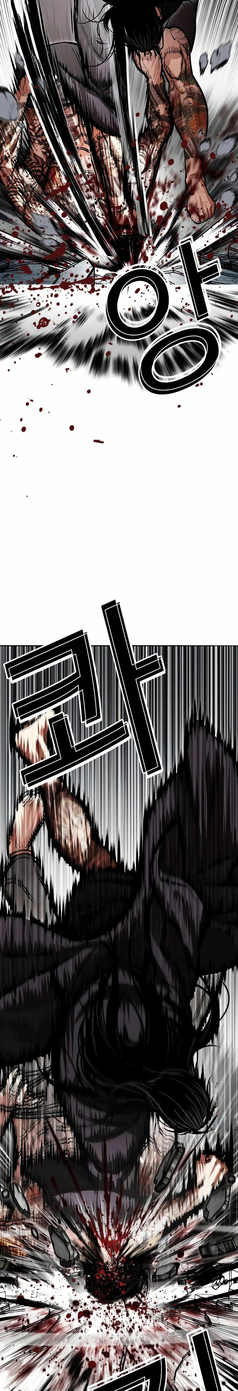 Nueva cara capítulo 526 página 29