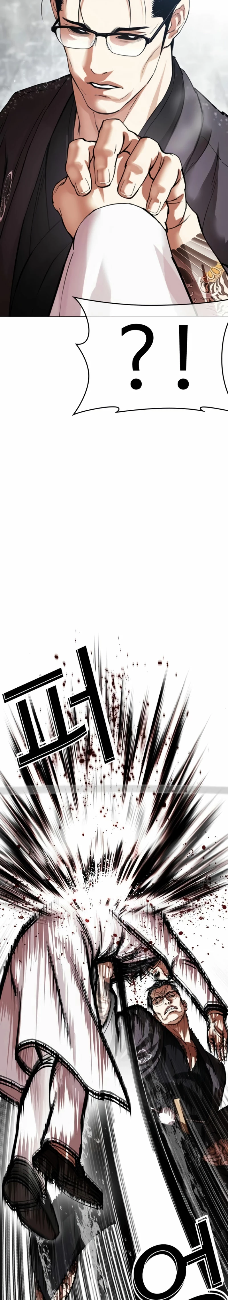 Nueva cara capítulo 529 página 11