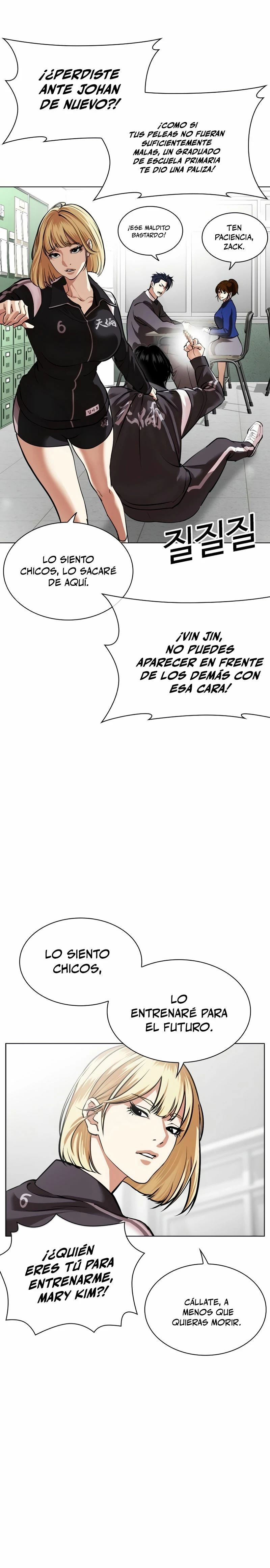 Nueva cara capítulo 531 página 13