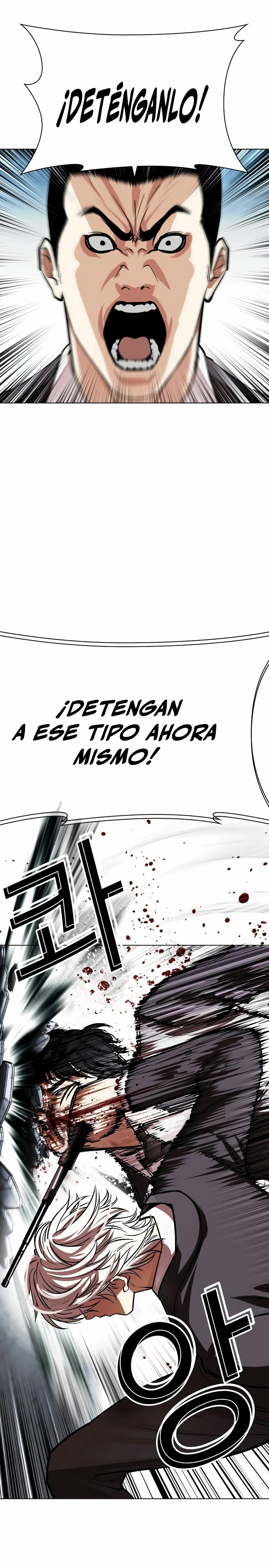 Nueva cara capítulo 534 página 79