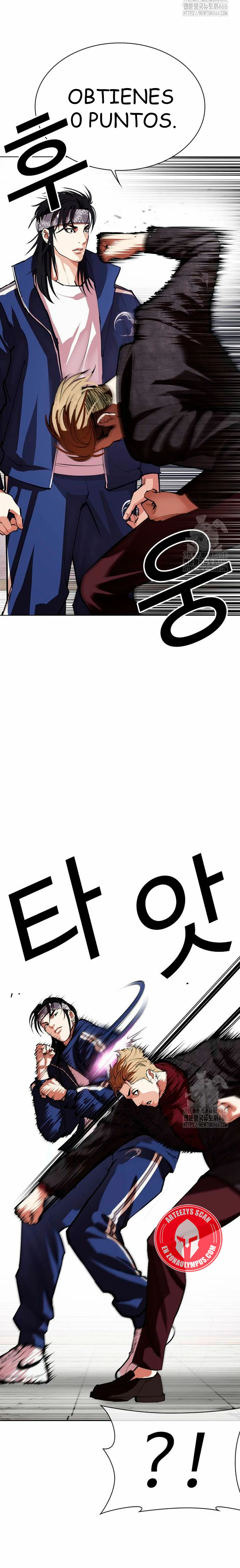 Nueva cara capítulo 535 página 7