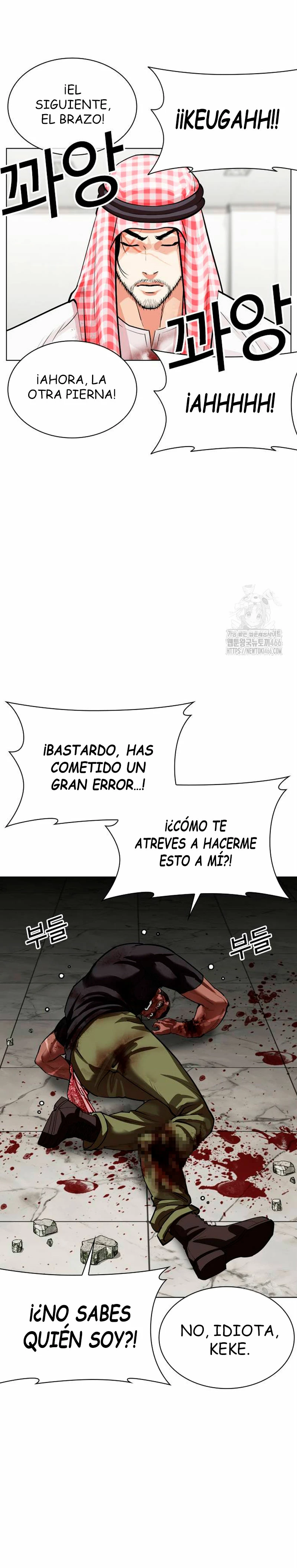 Nueva cara capítulo 536 página 26