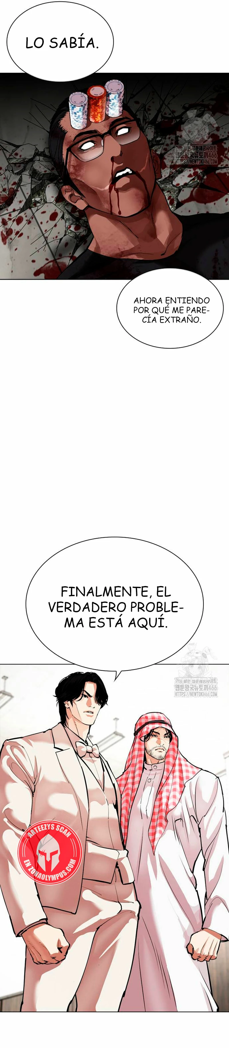 Nueva cara capítulo 536 página 76