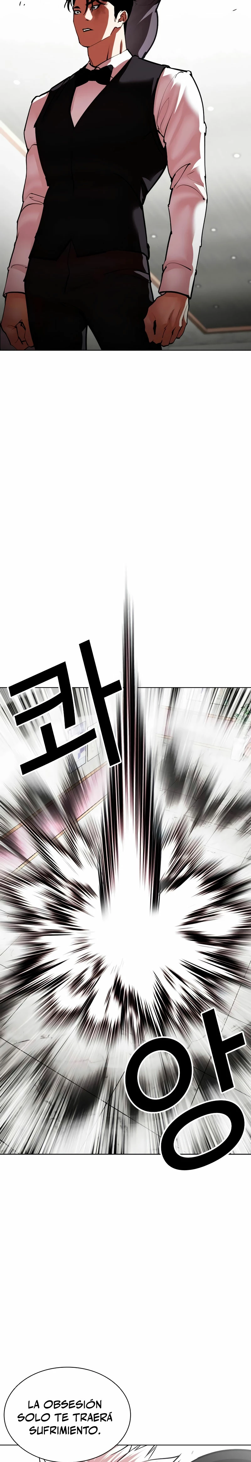 Nueva cara capítulo 538 página 5