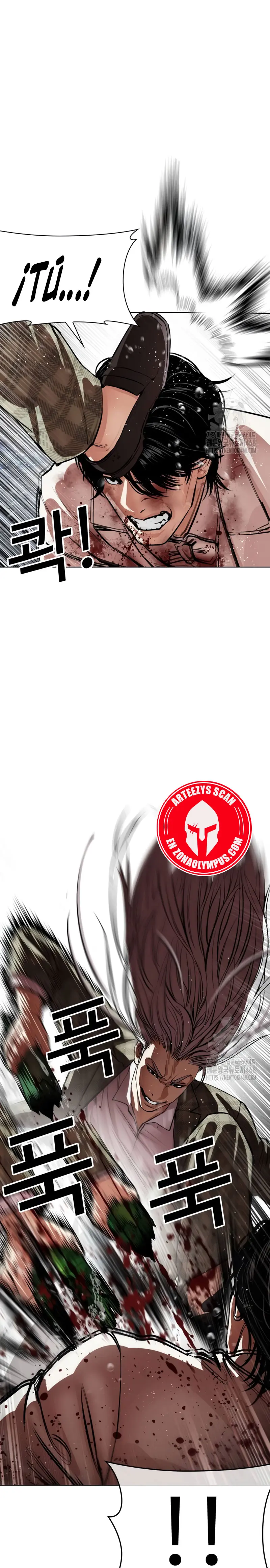 Nueva cara capítulo 541 página 21