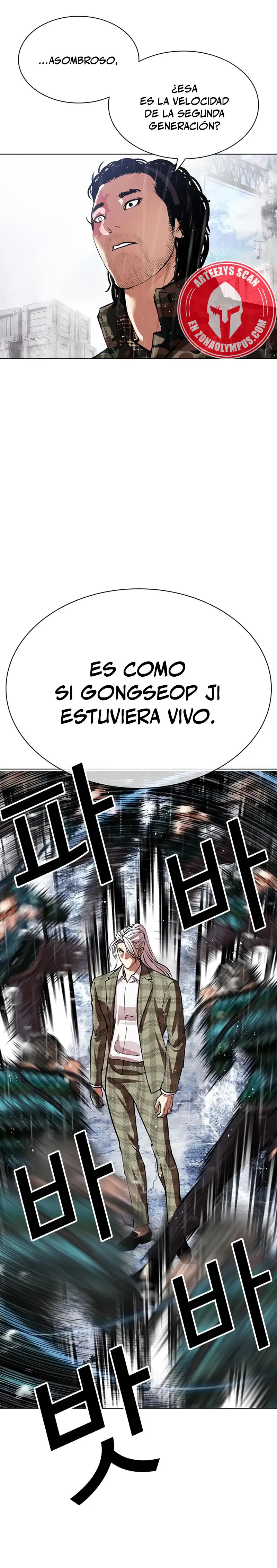 Nueva cara capítulo 542 página 22