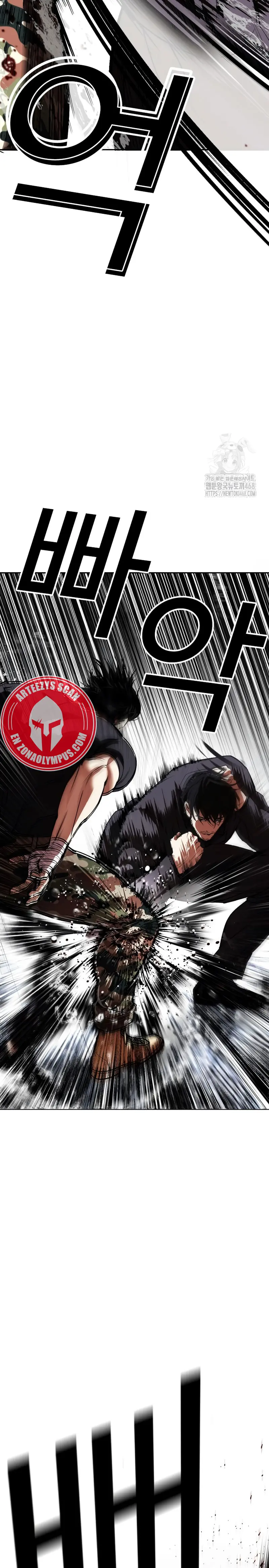 Nueva cara capítulo 543 página 24